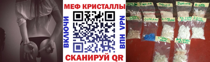 Купить наркотик Туринск ГАШ COCAIN Меф мяу мяу Канабис
