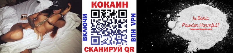 дарнет шоп  Туринск  КОКАИН Колумбийский 