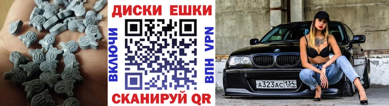 Экстази Cube Туринск
