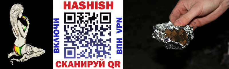 где купить Туринск Гашиш Premium
