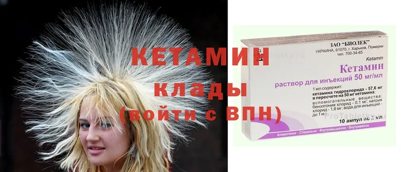 blacksprut вход  Туринск  Кетамин ketamine 