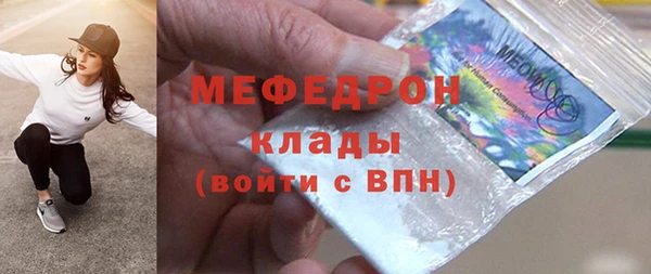ALPHA-PVP Новодвинск