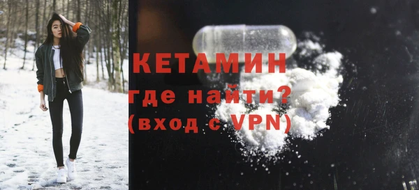 spice Новозыбков