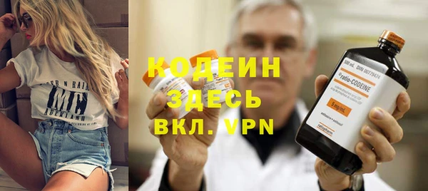 MDMA Новокубанск