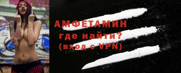 ALPHA-PVP Новодвинск