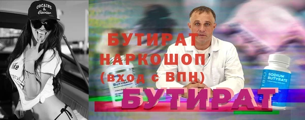Альфа ПВП Видное