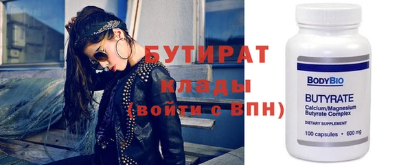 экстази Белоозёрский