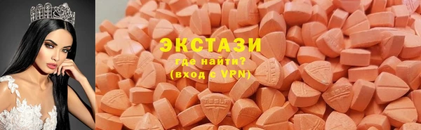 spice Новозыбков