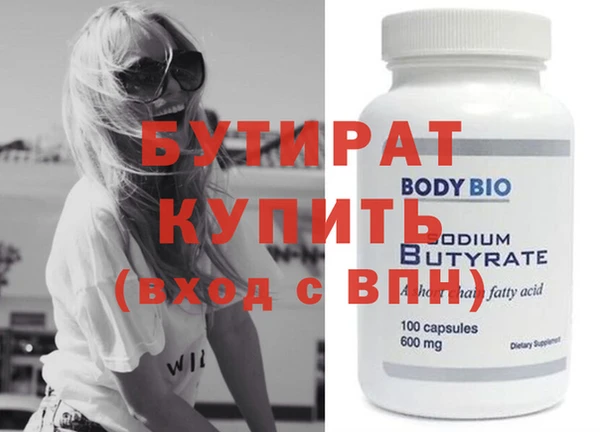 MDMA Premium VHQ Няндома