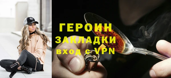 MDMA Новокубанск