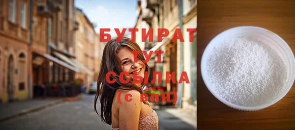 ALPHA-PVP Новодвинск