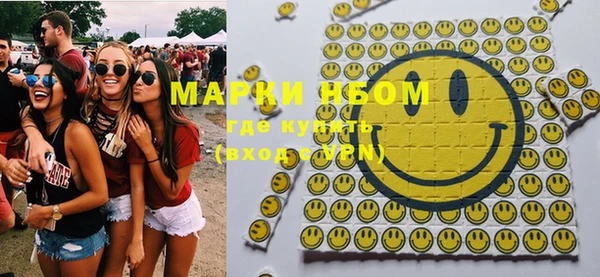 MDMA Новокубанск
