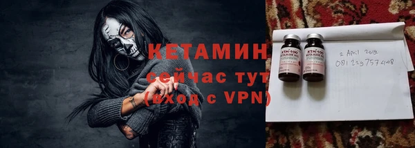 ALPHA-PVP Новодвинск