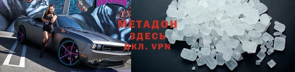 MDMA Новокубанск