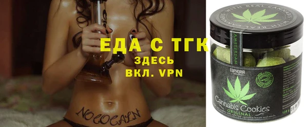 MDMA Новокубанск