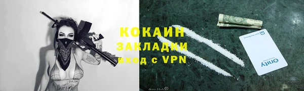 MDMA Новокубанск