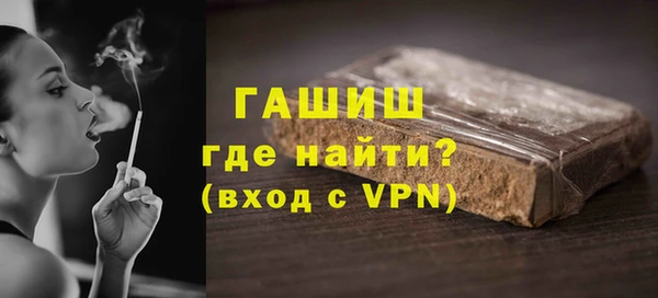 MDMA Новокубанск
