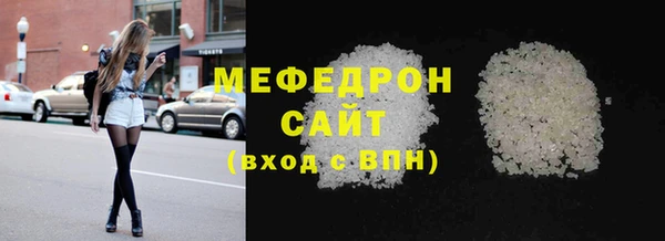 ALPHA-PVP Новодвинск