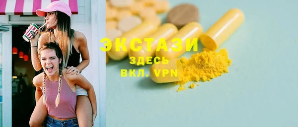 ALPHA-PVP Новодвинск