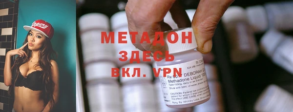 ALPHA-PVP Новодвинск