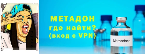 мефедрон VHQ Богородицк