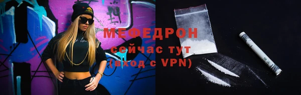 spice Новозыбков