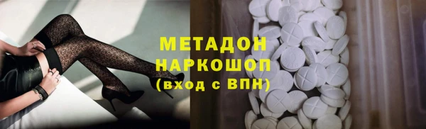 MDMA Новокубанск