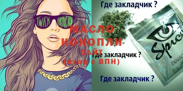MDMA Новокубанск