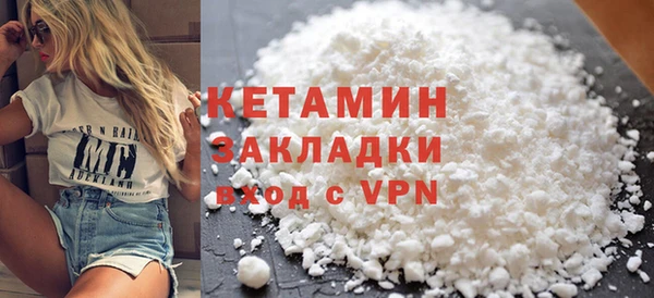 ALPHA-PVP Новодвинск