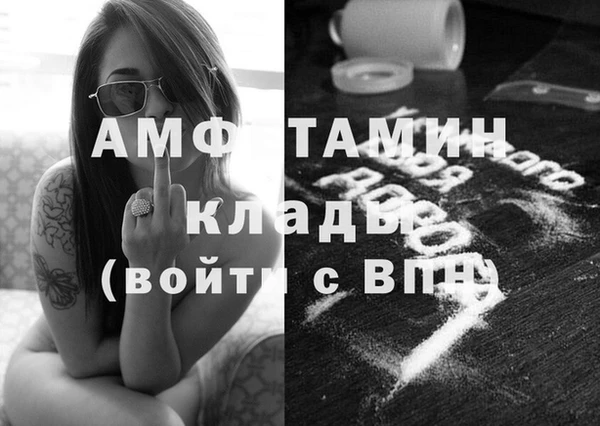 MDMA Premium VHQ Няндома