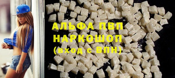 скорость Алексеевка