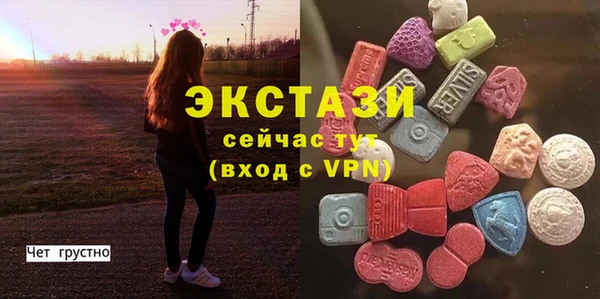 spice Новозыбков