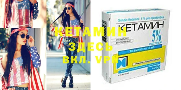 spice Новозыбков