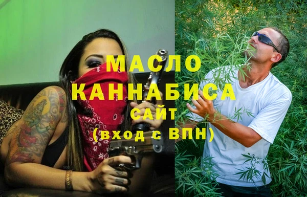 стафф Сосновый Бор