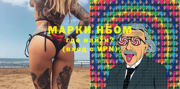 ALPHA-PVP Новодвинск