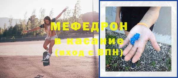 spice Новозыбков