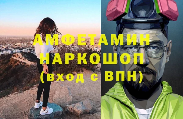 соль курить ск Сосновка