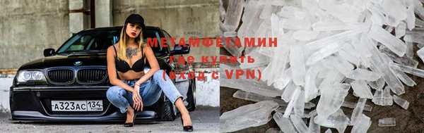 ALPHA-PVP Новодвинск
