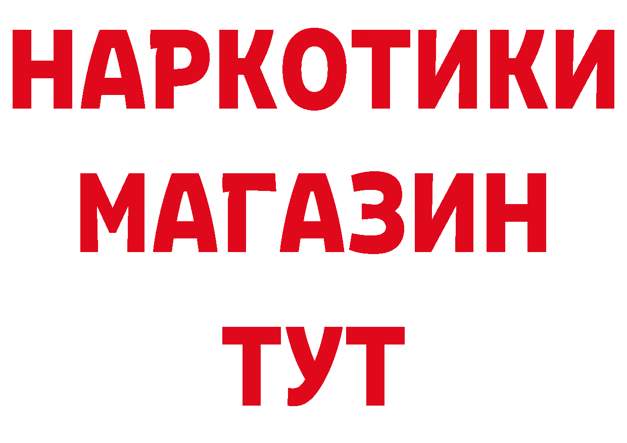 Амфетамин VHQ зеркало мориарти ОМГ ОМГ Туринск