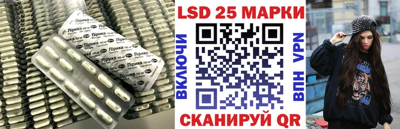 Лсд 25 экстази ecstasy  Туринск 