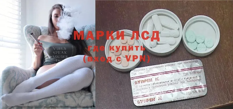 ЛСД экстази ecstasy  купить   Туринск 