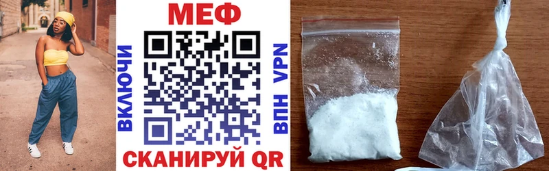 продажа наркотиков  Туринск  МЯУ-МЯУ 4 MMC 