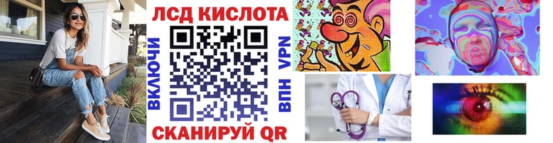 сколько стоит  Туринск  Наркотические марки 1,8мг 
