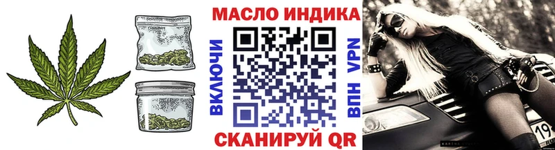 Дистиллят ТГК концентрат  где можно купить   Туринск 